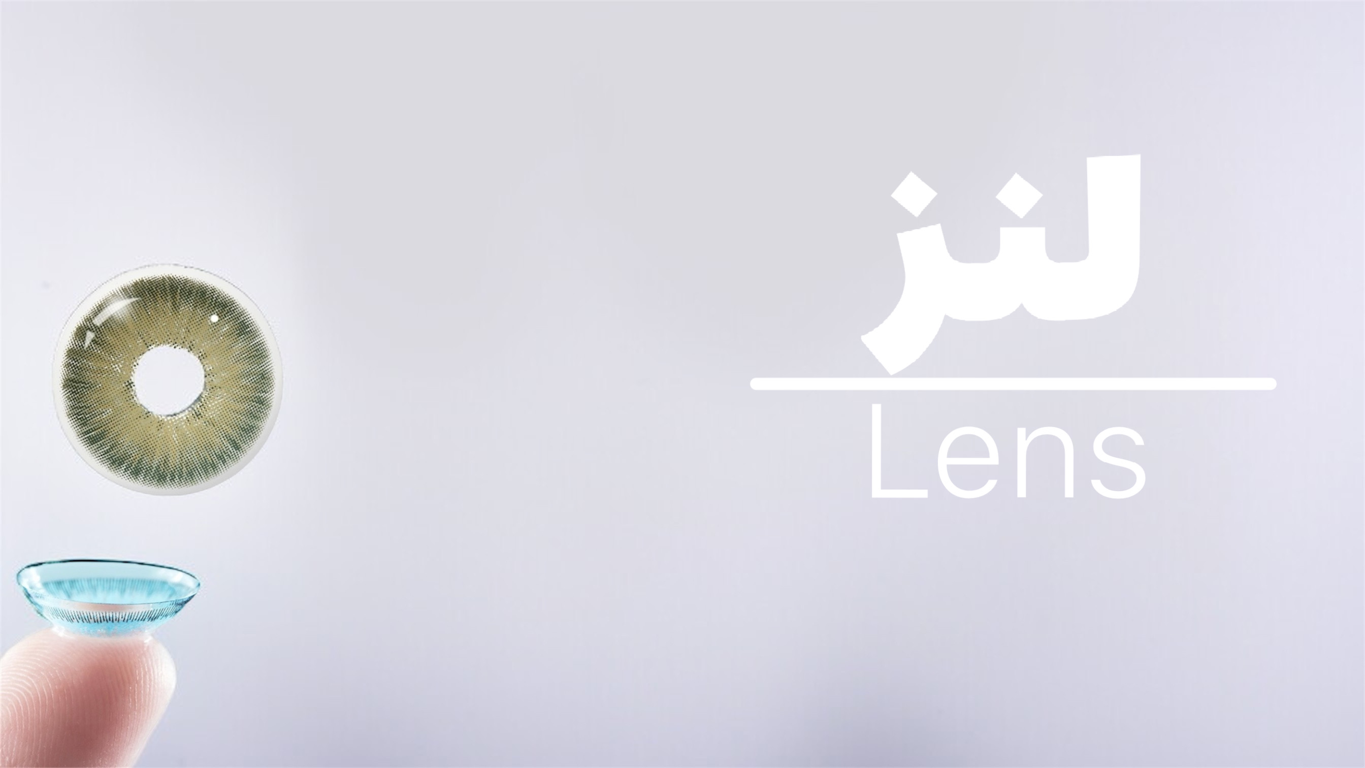 کوچیک 2 عین اپتیک